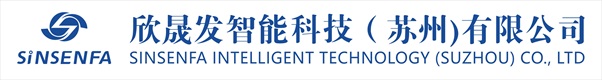 苏州铝合金压铸生产厂家│上海铝合金压铸厂│常熟压铸厂│CNC加工厂-欣晟发智能科技（苏州）有限公司